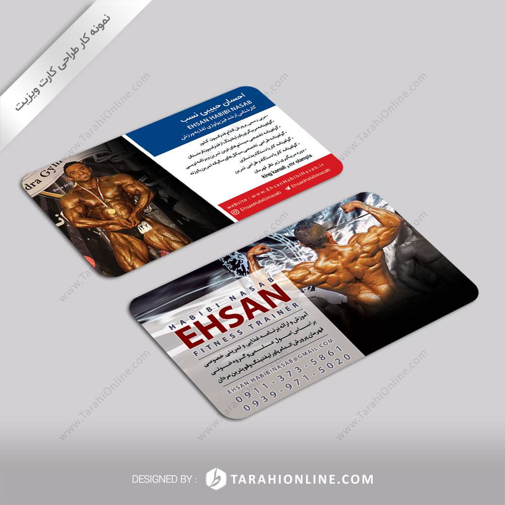 طراحی کارت ویزیت شخصی احسان حبیبی نسب
