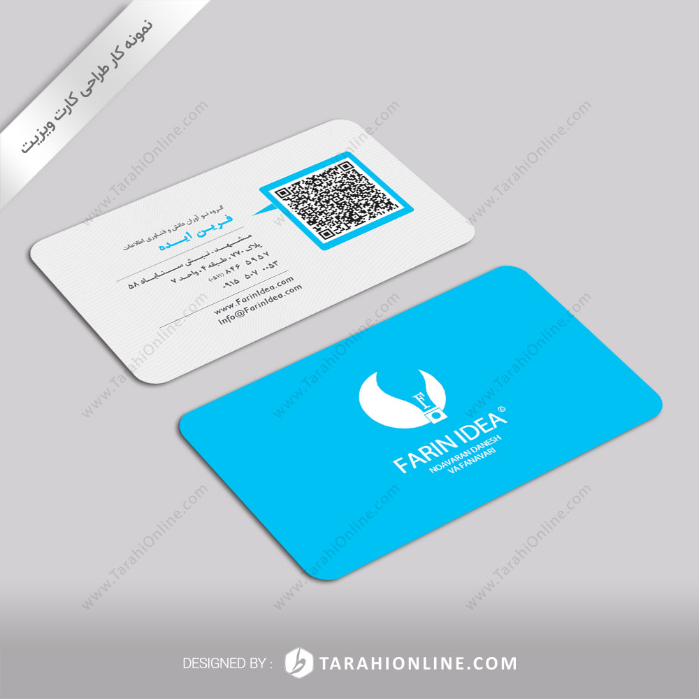 Business Card Design for Farinide