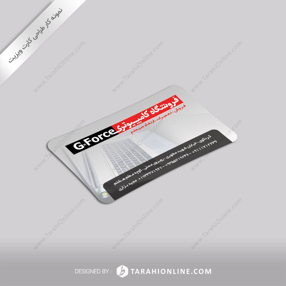 Business Card Design for Gforce - Image 2