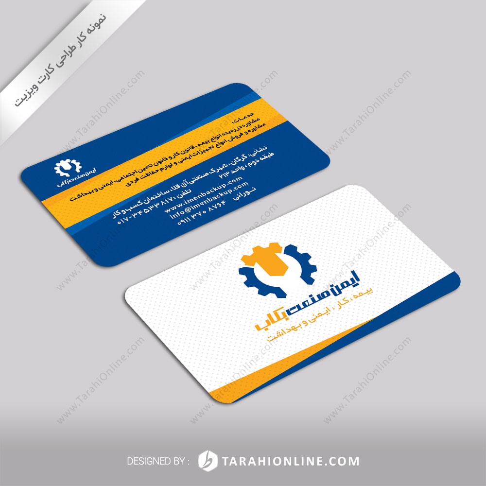 Business Card Design for Imen Backup