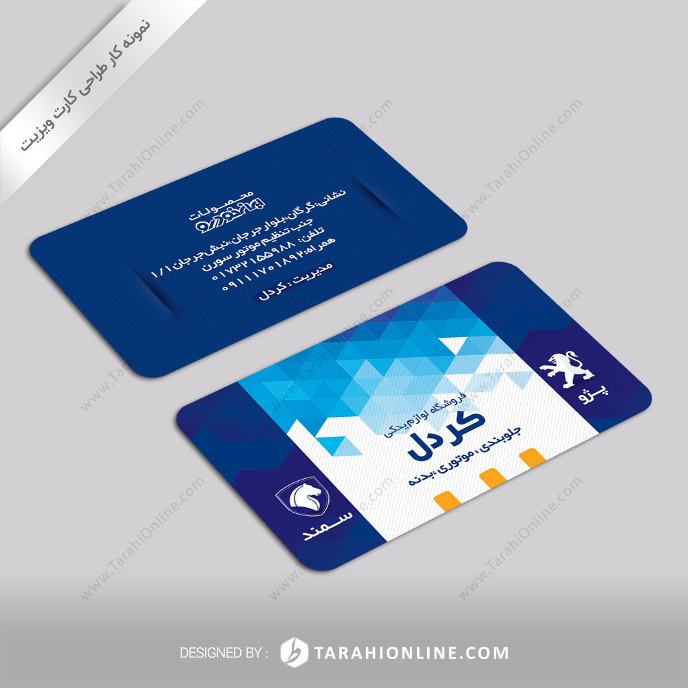 Business Card Design for Kordel