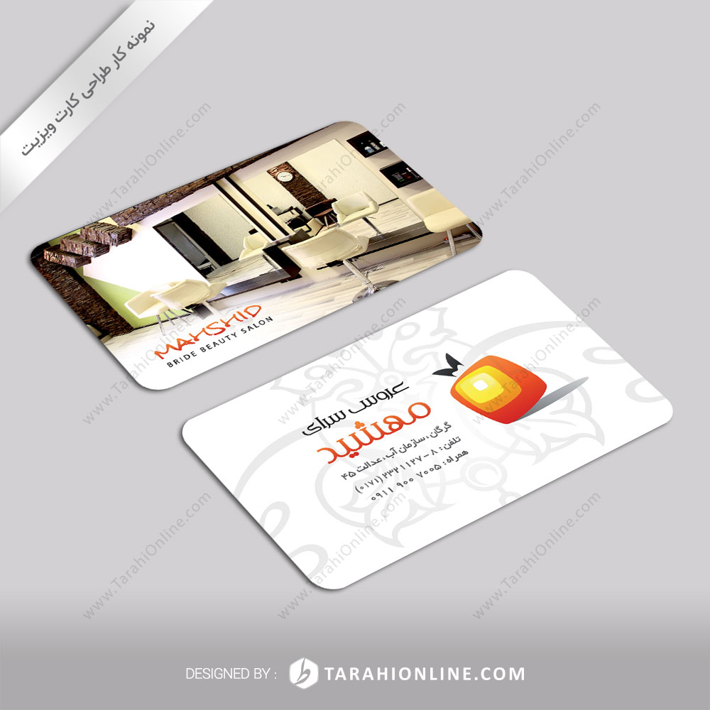 Business Card Design for Mahshid