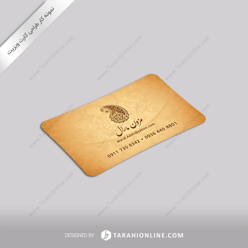 Business Card Design for Maral