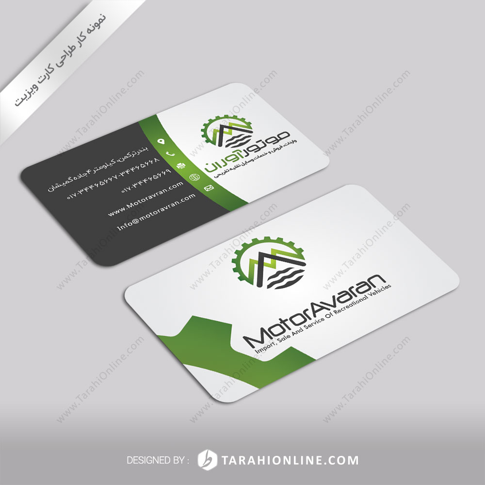 Business Card Design for Motor Avaran