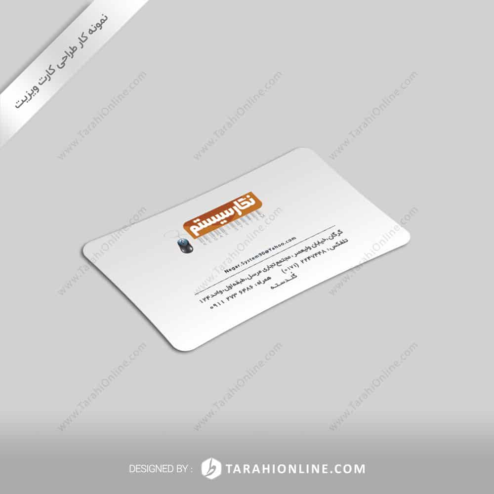 Business Card Design for Negarsystem