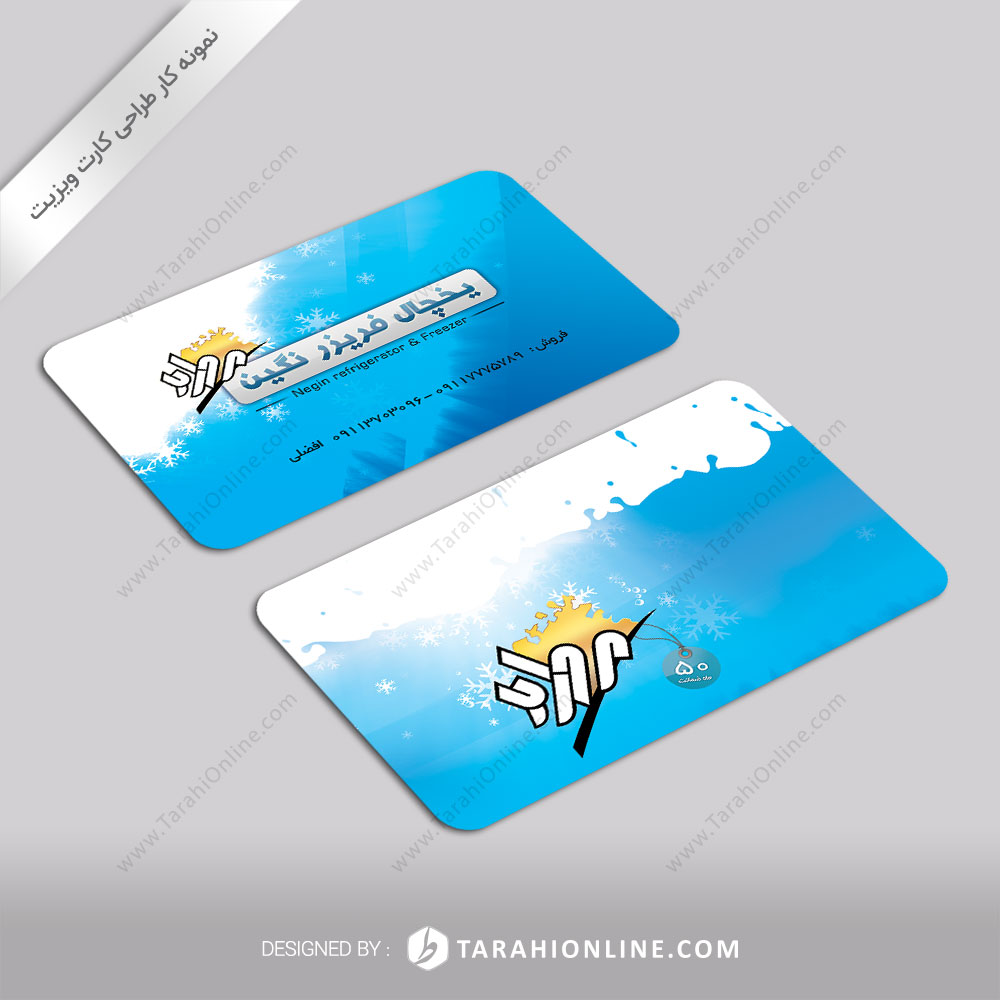 Business Card Design for Yakhchal