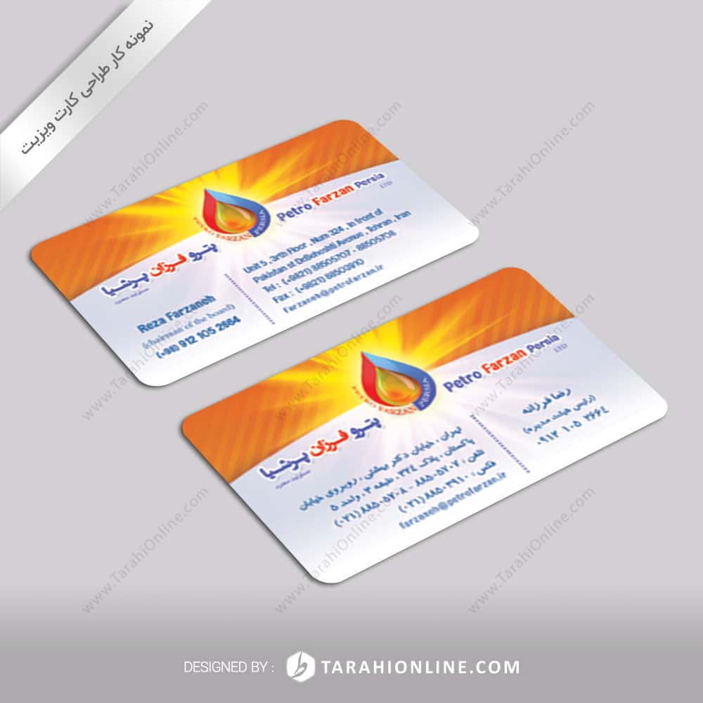 Business Card Design for Farzan