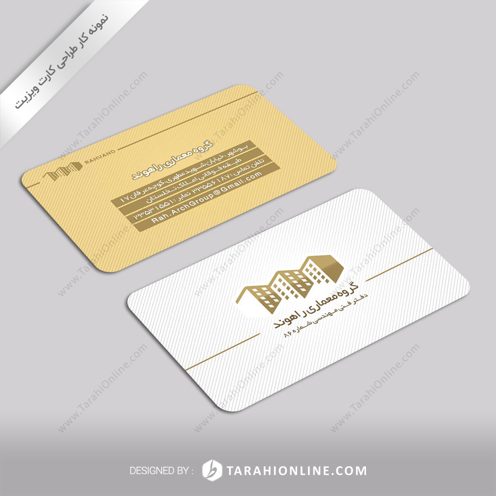 طراحی کارت ویزیت گروه معماری راهوند