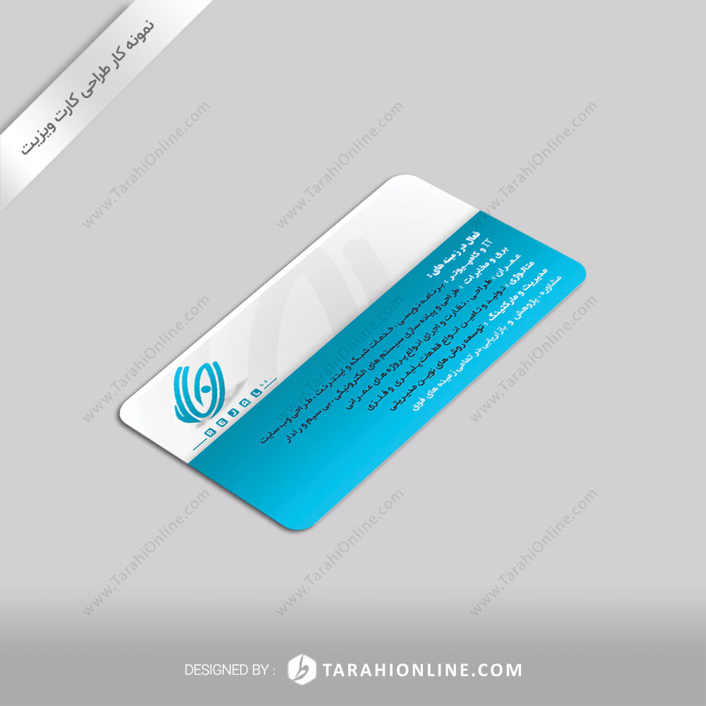 Business Card Design for Rejal