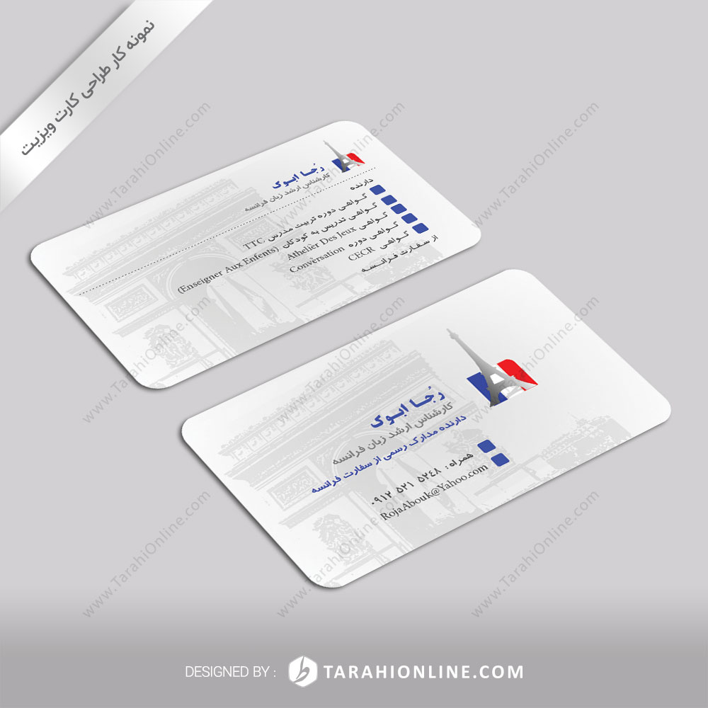 Business Card Design for Abok
