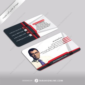 Business Card Design for Saeed Golmohammadi