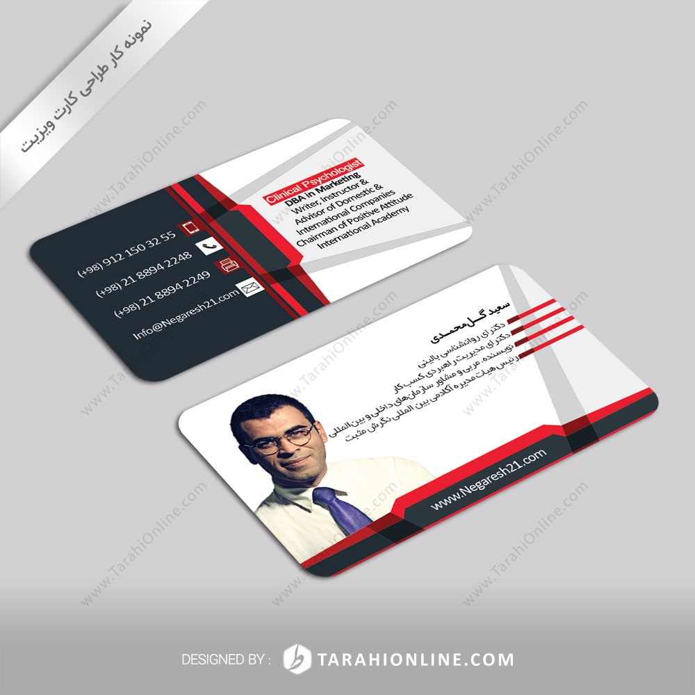 طراحی کارت ویزیت شخصی سعید گل محمدی