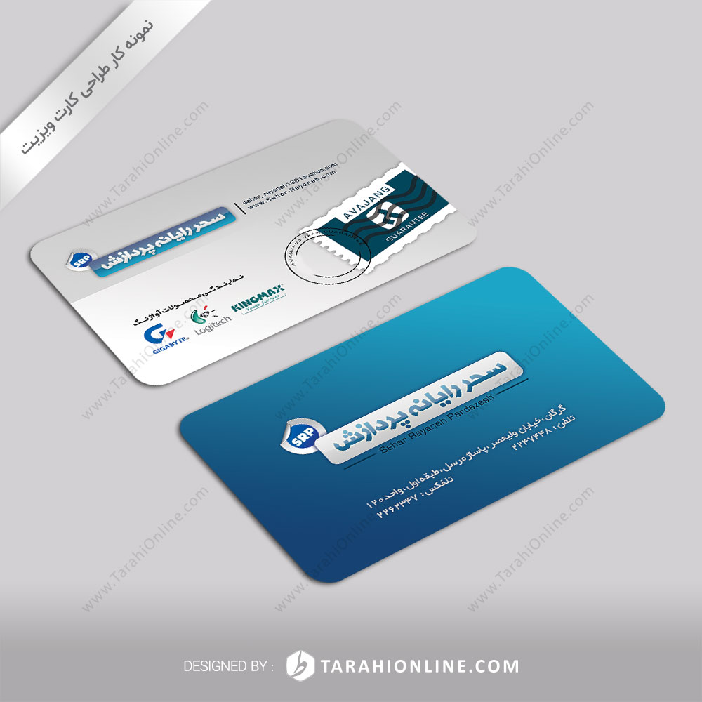 Business Card Design for Saharrayane