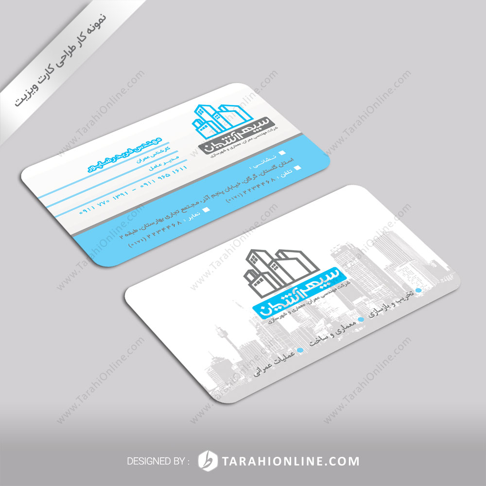 Business Card Design for Sepehrashiyan Personaly