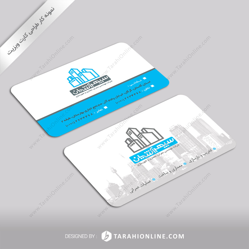 Business Card Design for Sepehrashiyan