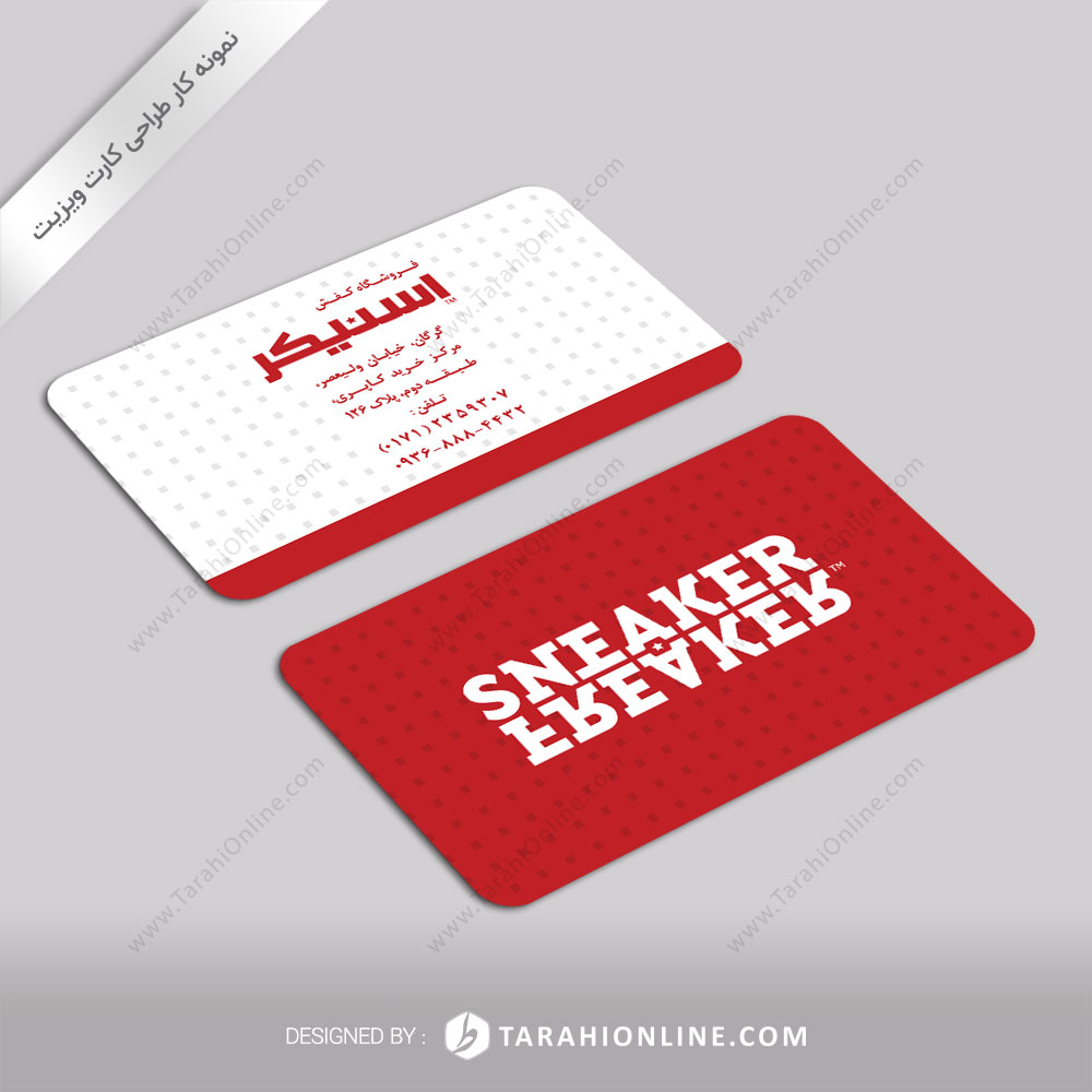 Business Card Design for Sneaker