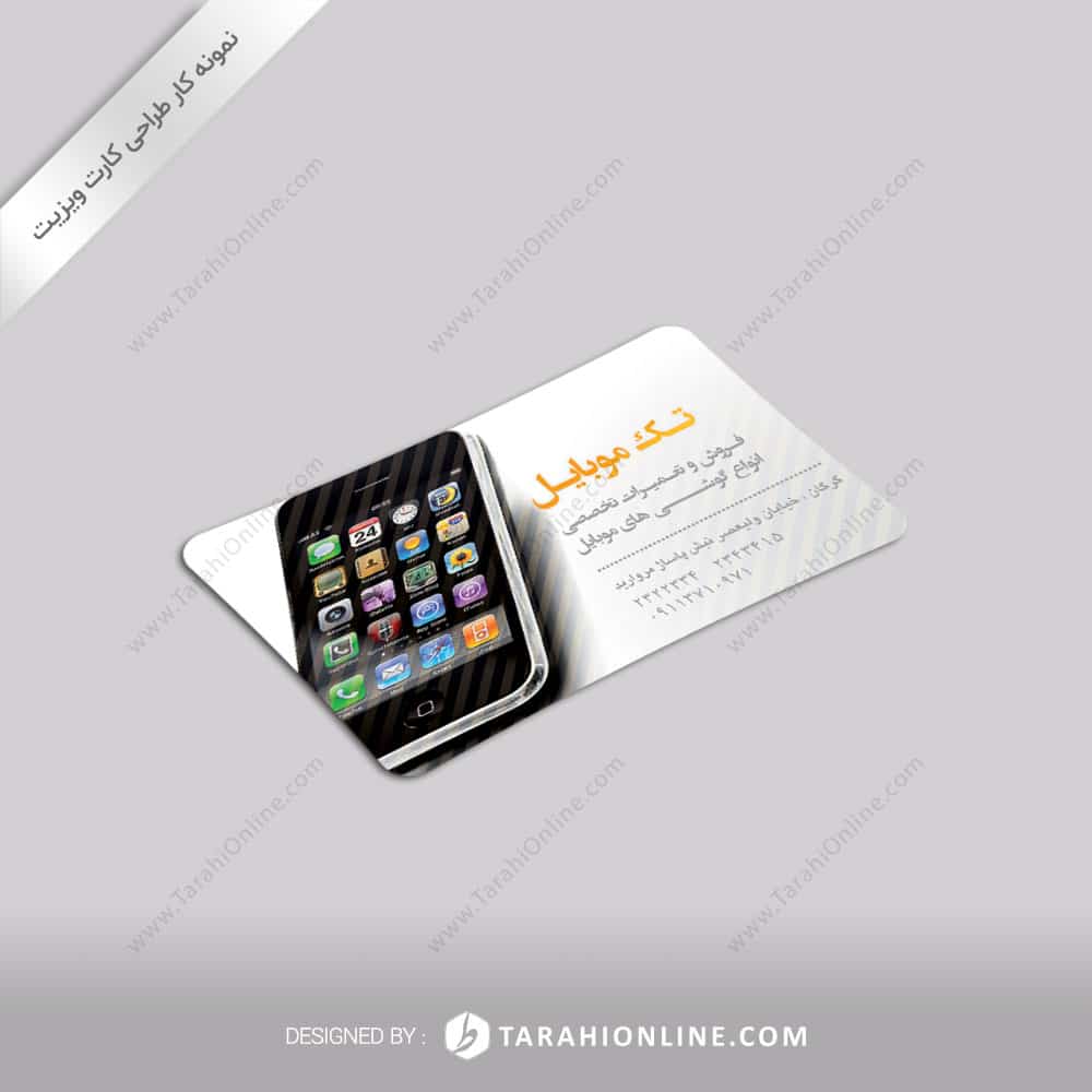 Business Card Design for Takmobile
