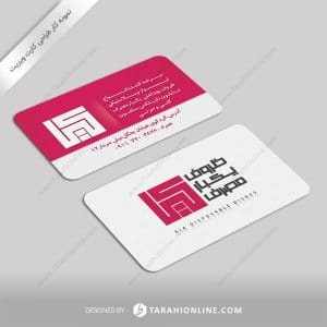 Business Card Design for Zorofkia