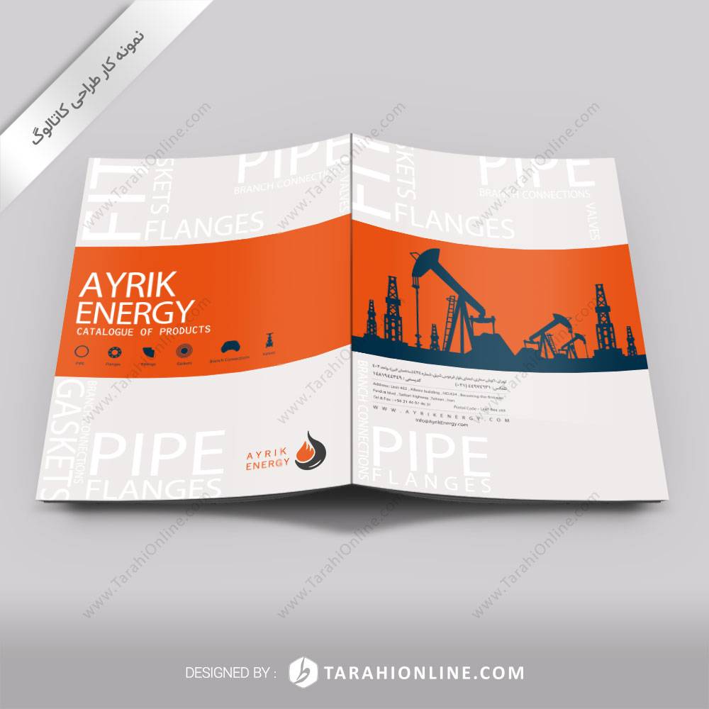 طراحی کاتالوگ شرکت آیریک انرژی کوشا