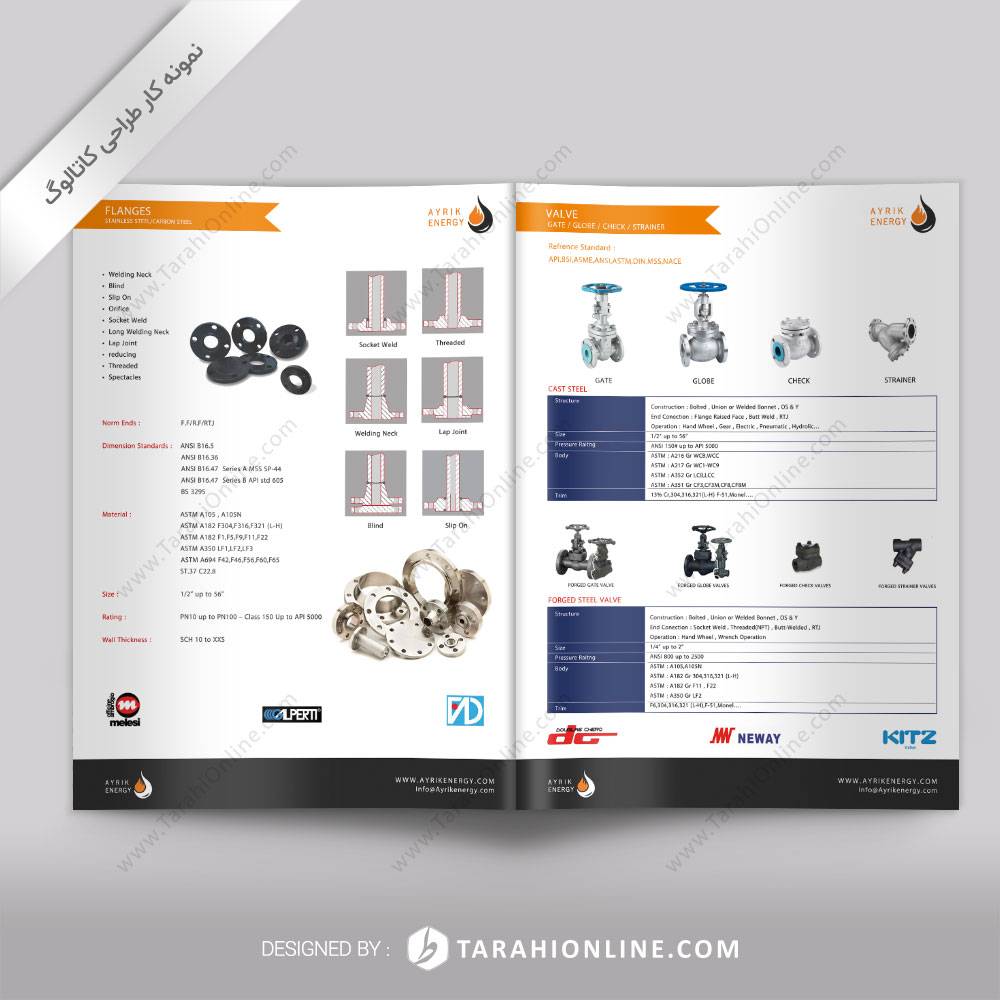 طراحی کاتالوگ شرکت آیریک انرژی کوشا - تصویر 2