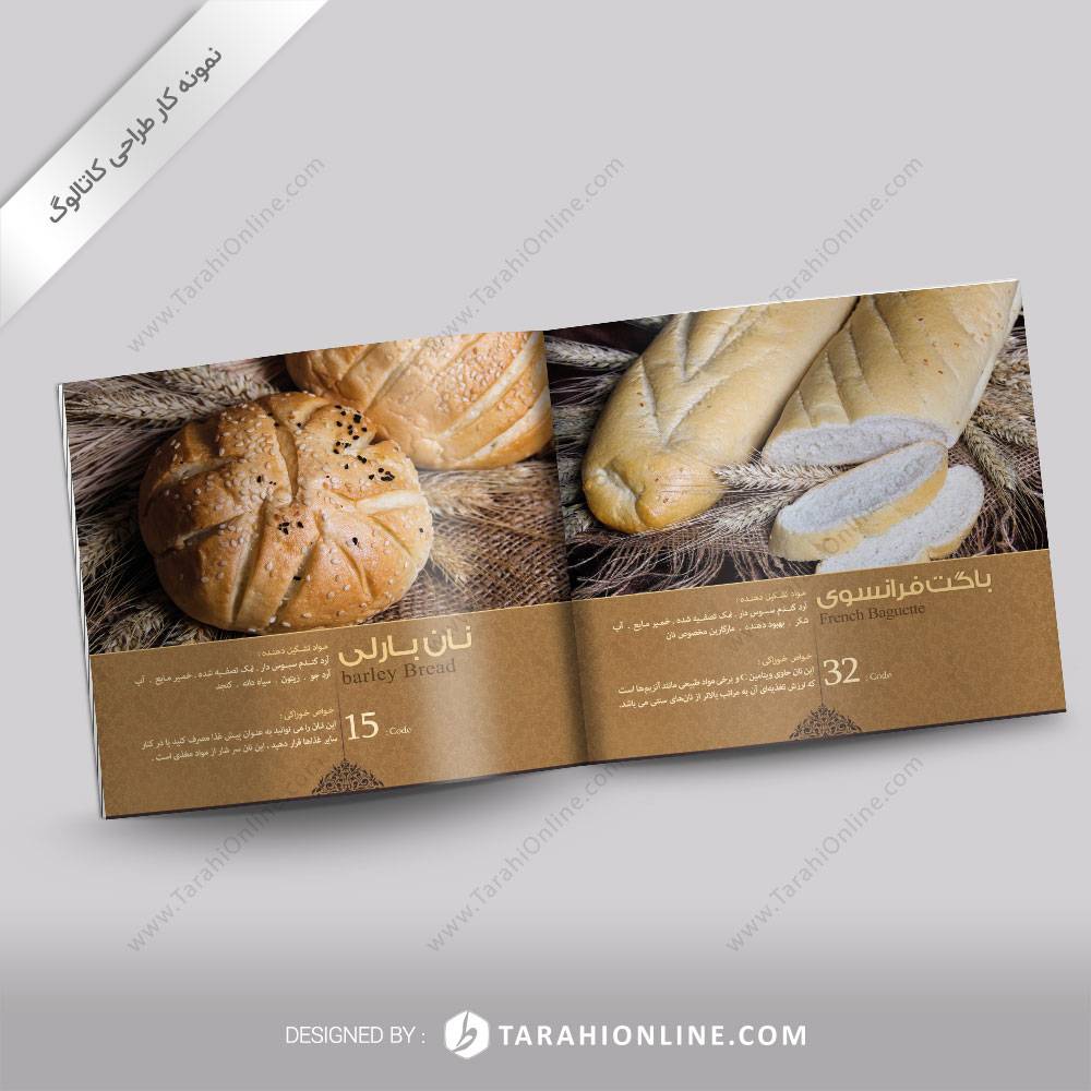 طراحی کاتالوگ نان کندو - تصویر 3