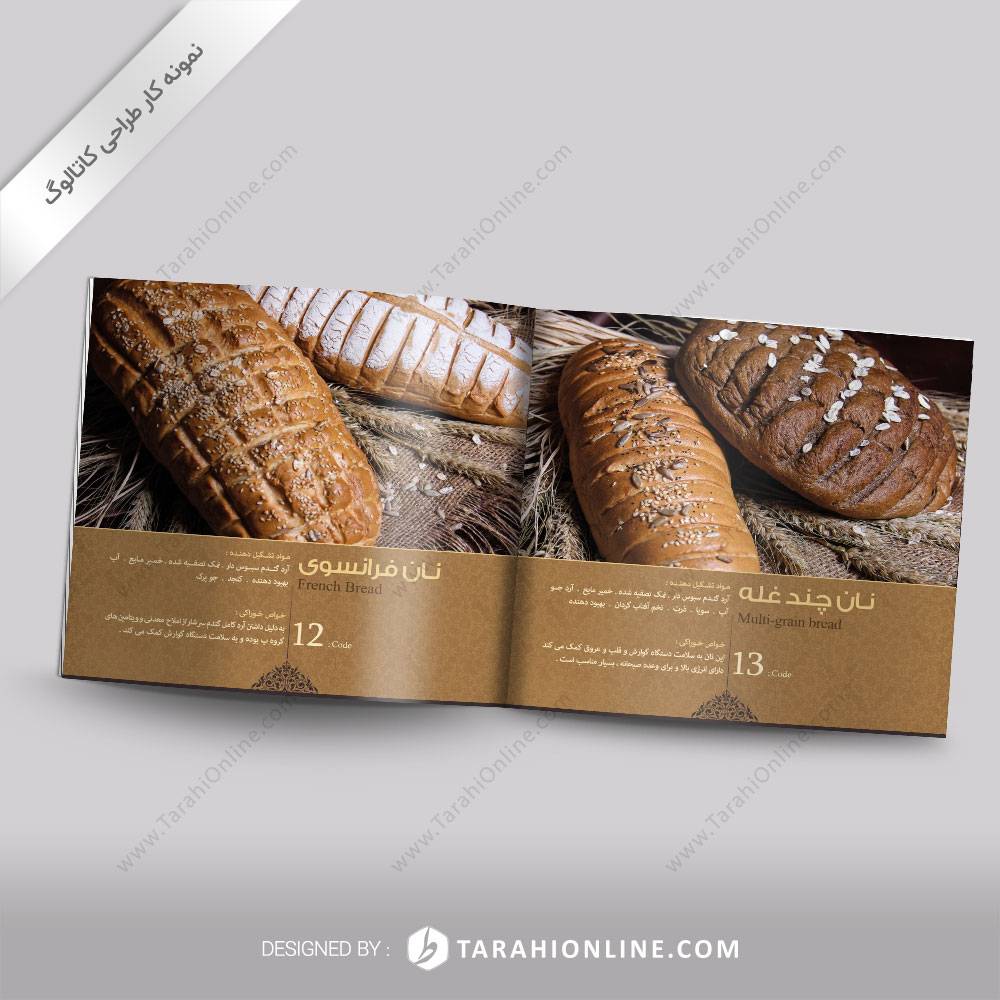 طراحی کاتالوگ نان کندو - تصویر 4
