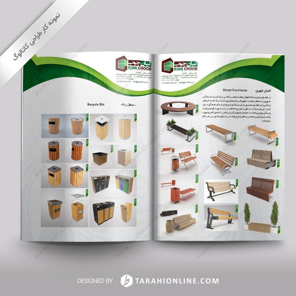 طراحی کاتالوگ کیانچوب - تصویر 6