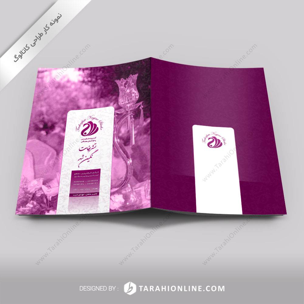 طراحی کاتالوگ تشریفات نگین شهر