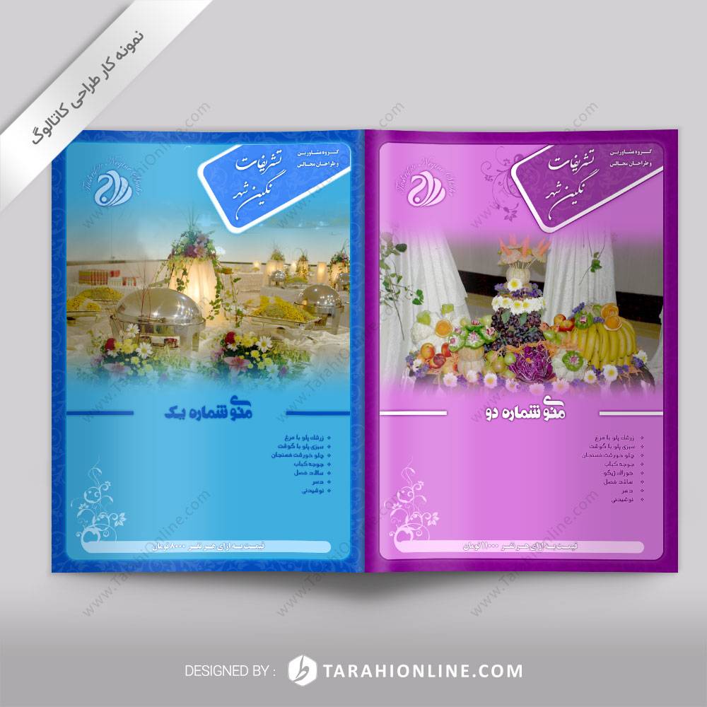 طراحی کاتالوگ تشریفات نگین شهر - تصویر 6
