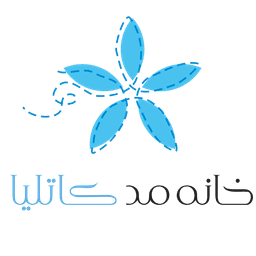 خانه مد کاتلیا