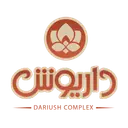 مجموعه گل داریوش