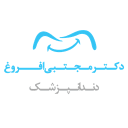 دکتر مجتبی افروغ