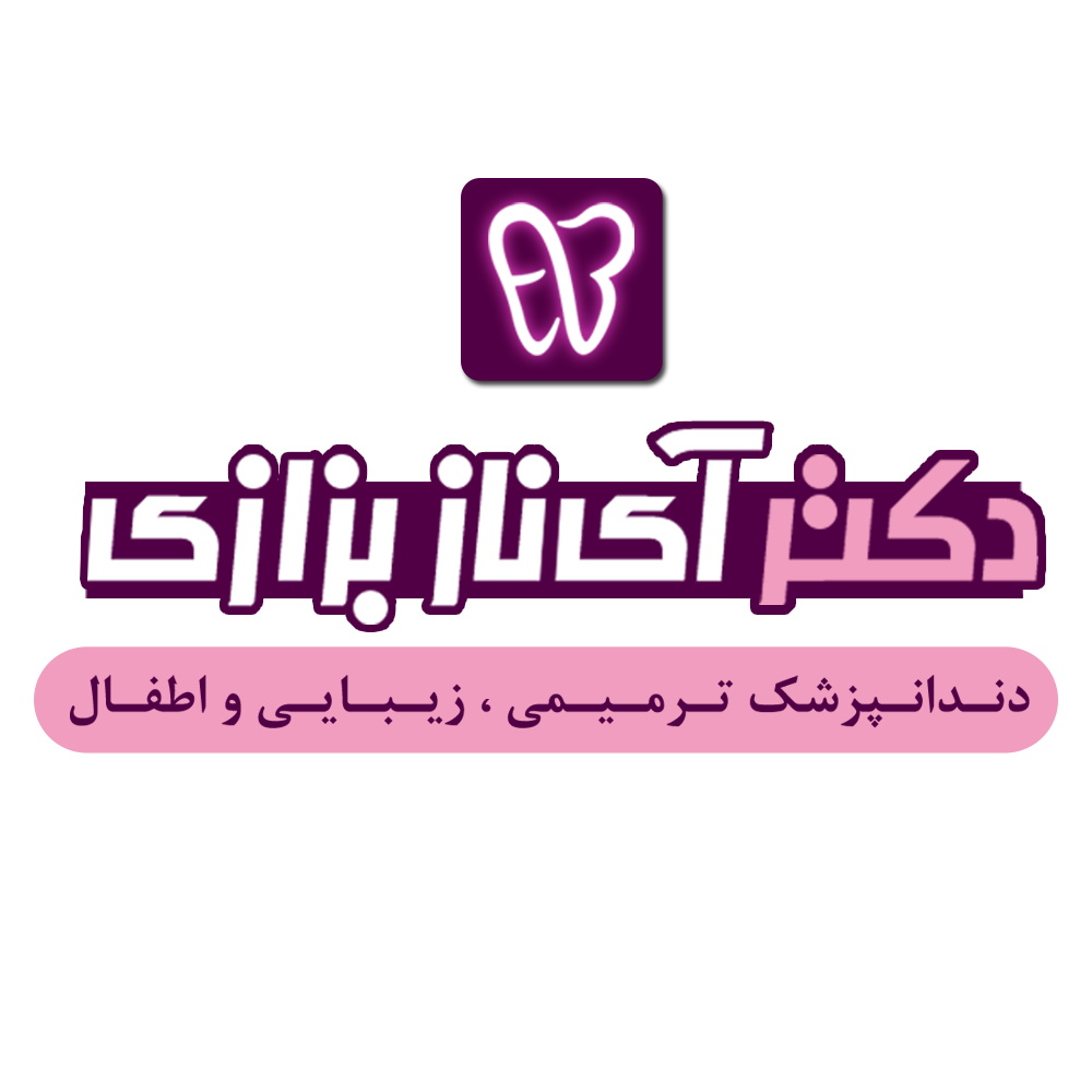 دکتر آیناز بزازی