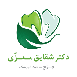 دکتر شقایق معزی