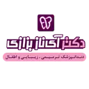دکتر آیناز بزازی