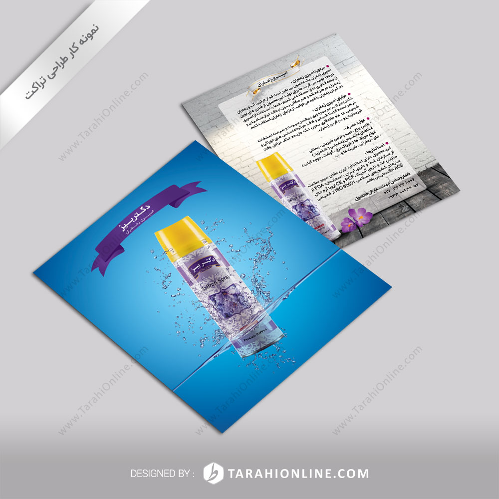 Flyer Dr Biz Spray Zaferan