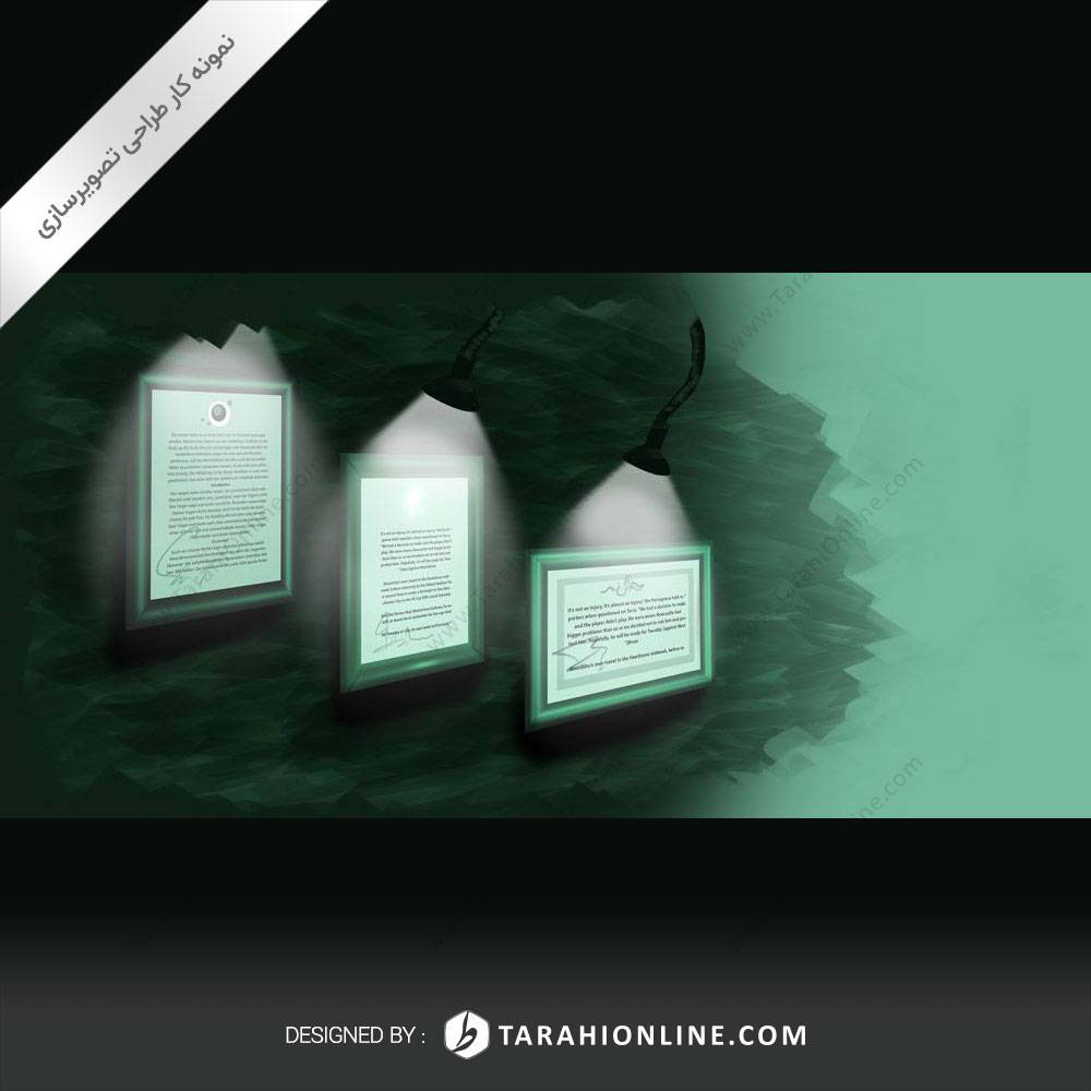 تصویرسازی رویین در - تصویر 11