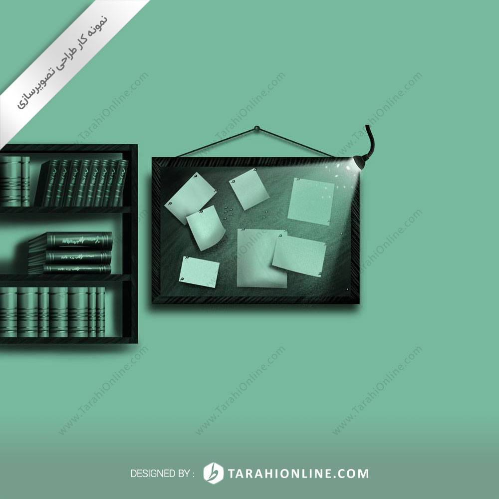 تصویرسازی رویین در - تصویر 9