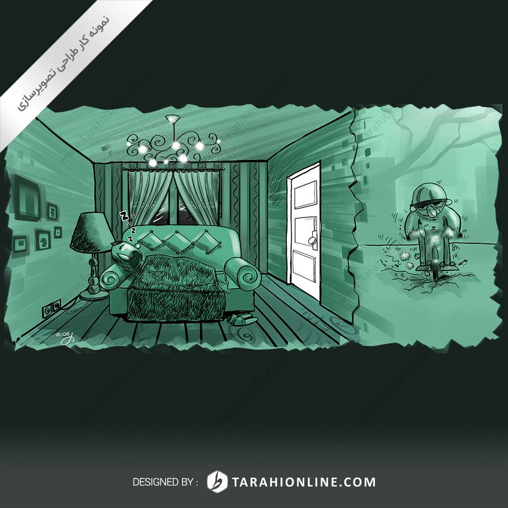 تصویرسازی رویین در - تصویر 4