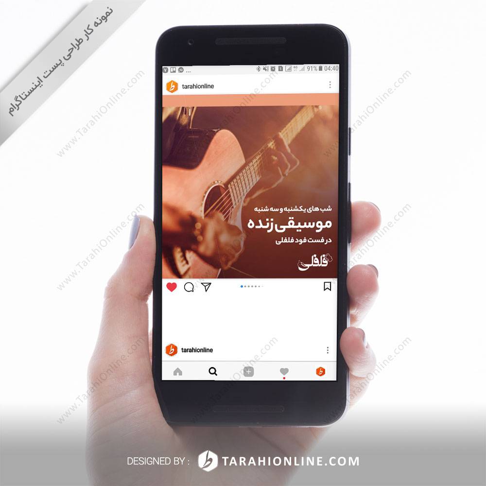 طراحی پست اینستاگرام پیتزا فلفلی