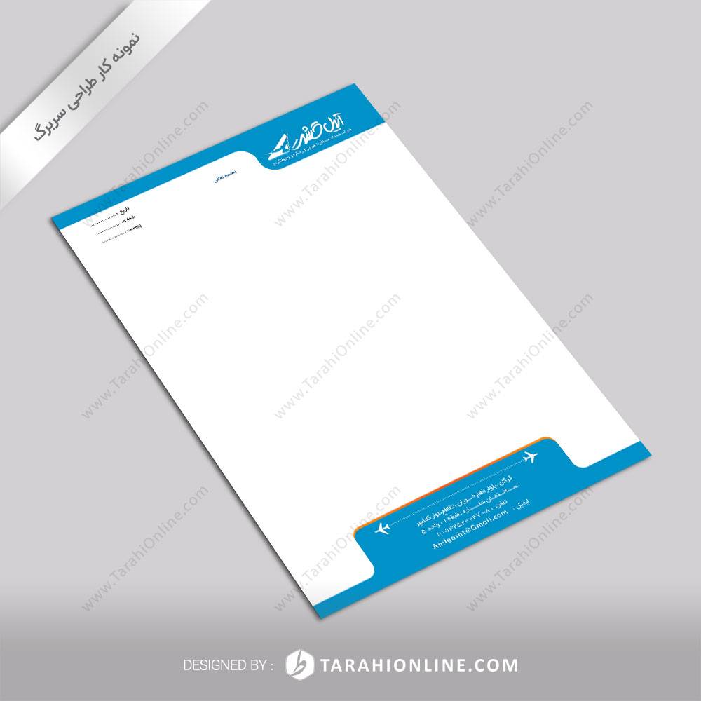 طراحی سربرگ آنیل گشت