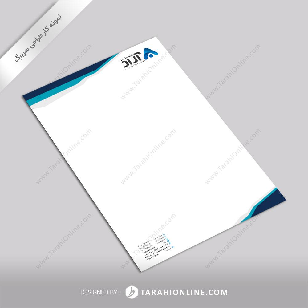 طراحی سربرگ گروه صنعتی آراد