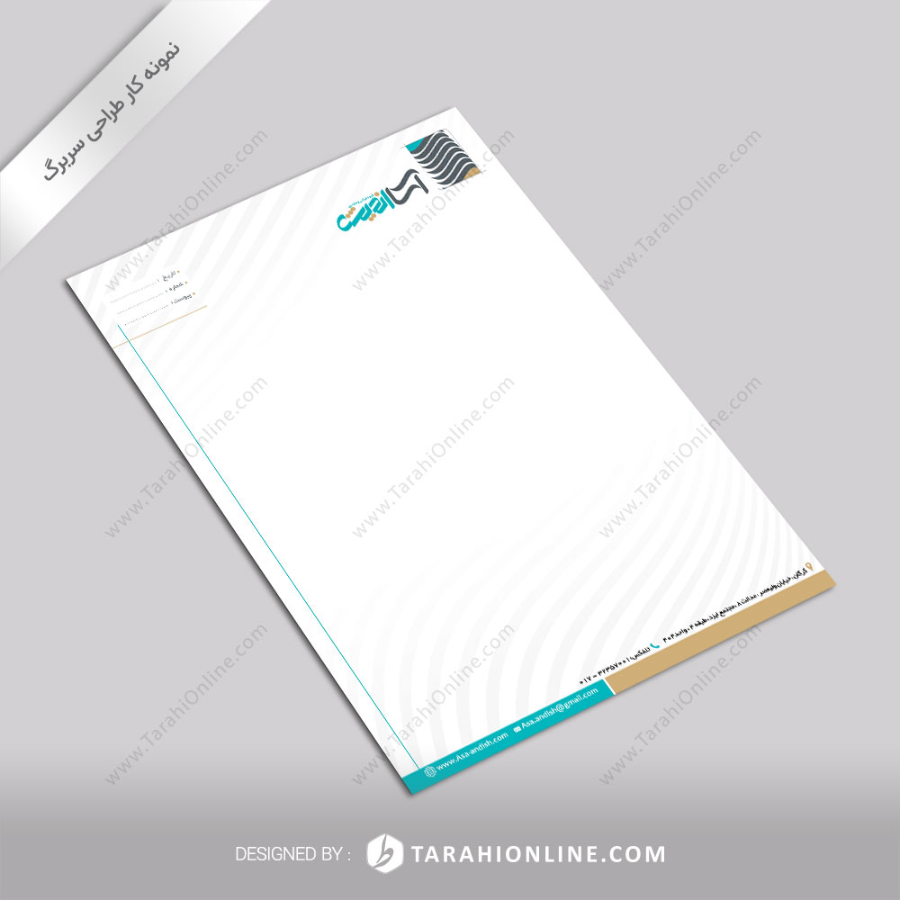 طراحی سربرگ گروه طراحی و معماری آسااندیش