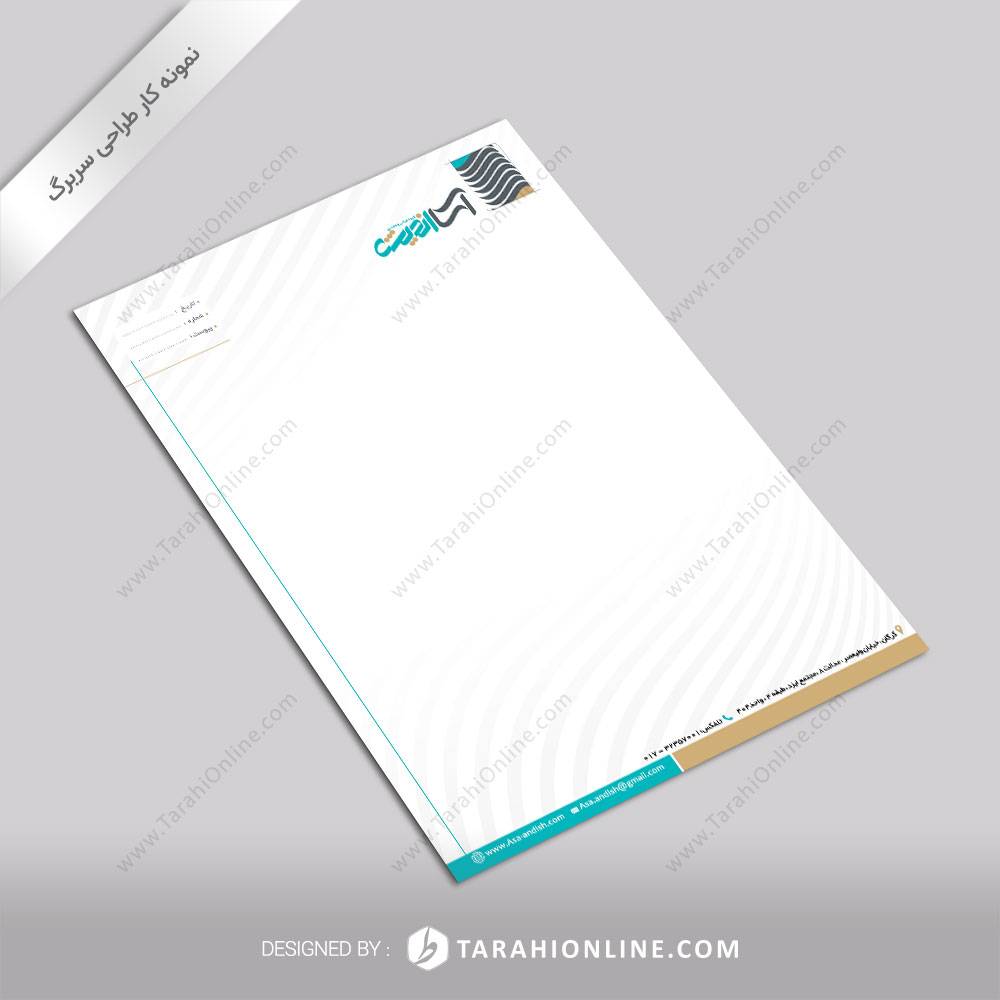 طراحی سربرگ گروه طراحی و معماری آسااندیش