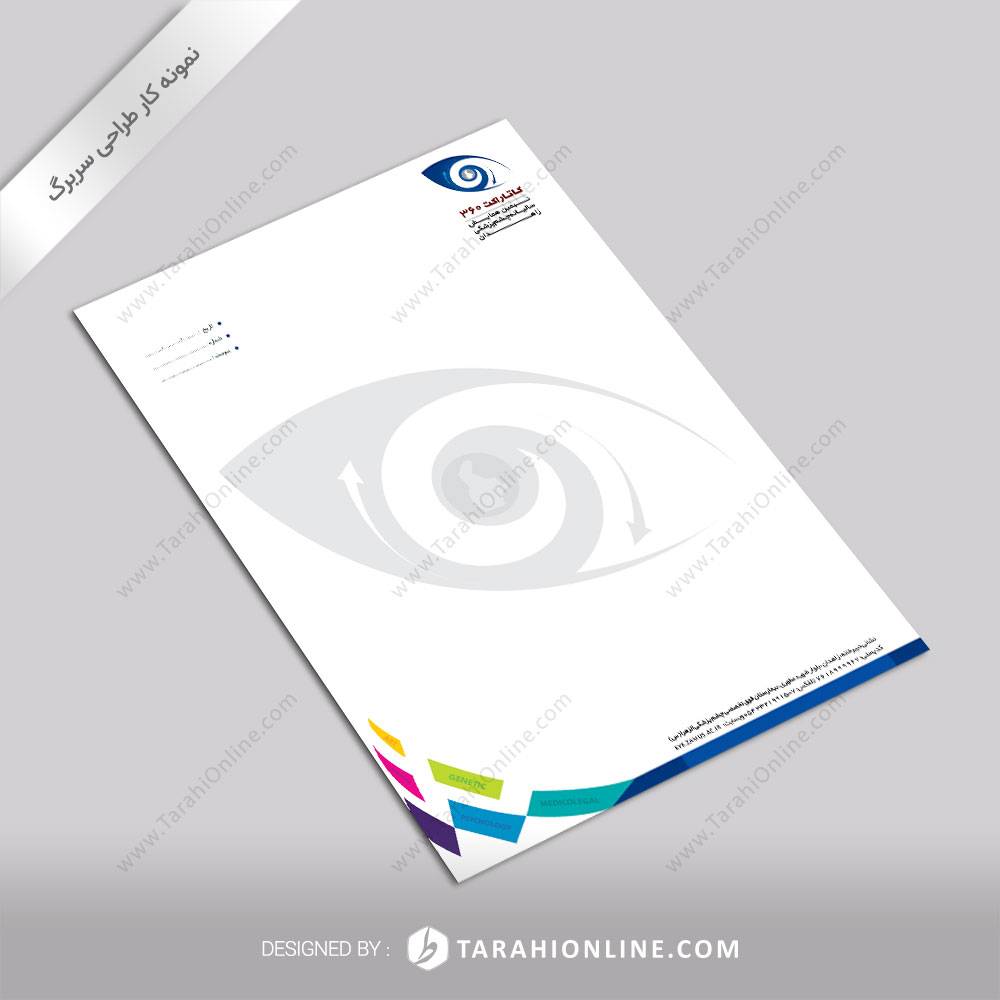 طراحی سربرگ همایش کاتاراکت ۳۶۰