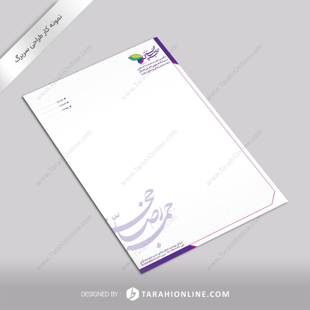 طراحی سربرگ حمیدرضا حجتی