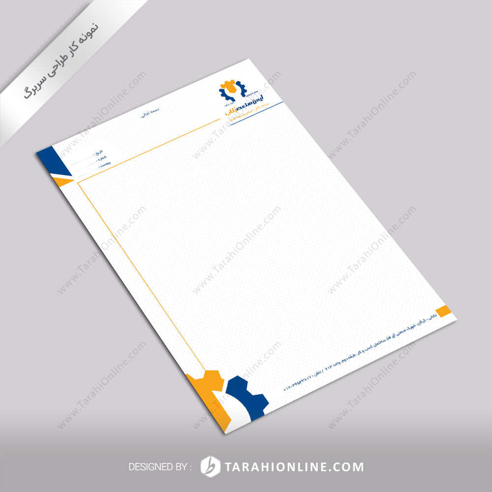 Letterhead Imensanatbakab