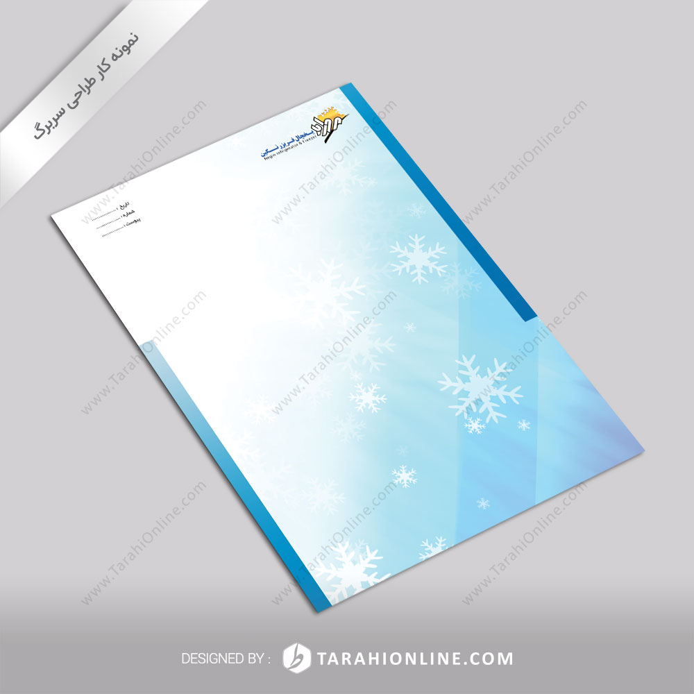 Letterhead Morvarid
