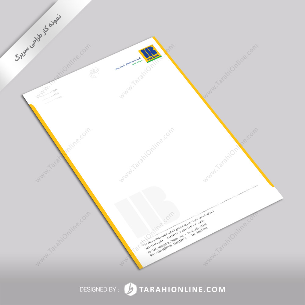 Letterhead Iranbase