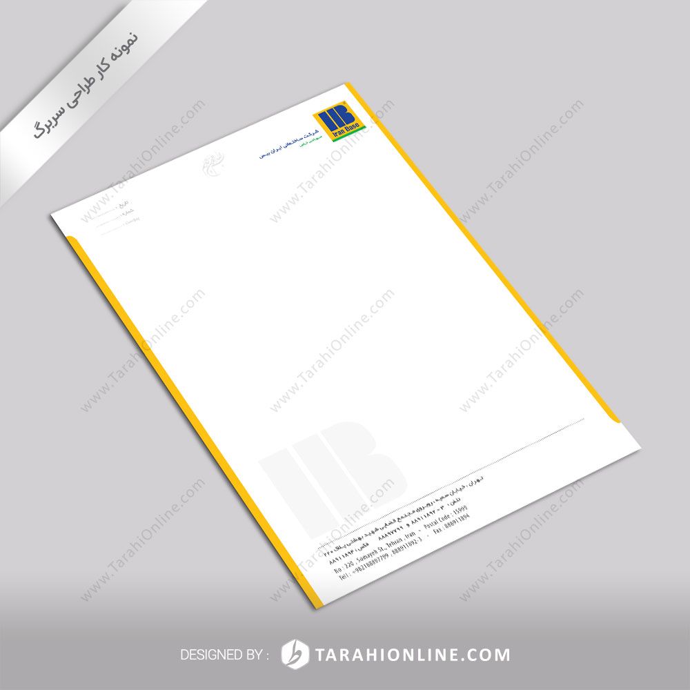 طراحی سربرگ ایران بیس